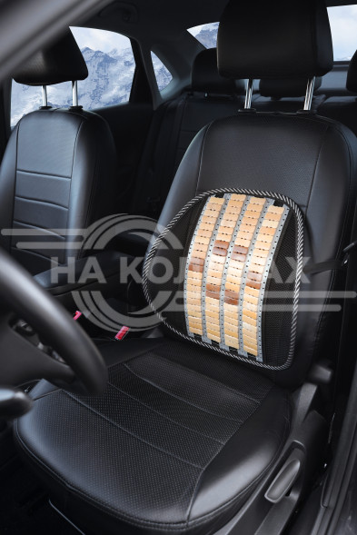 Поддержка спины анатомическая с деревянными вставками