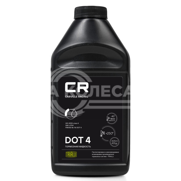 Тормозная жидкость DOT 4, 425мл/455гр