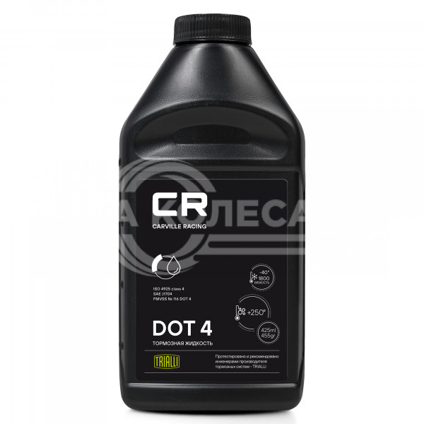 Тормозная жидкость DOT 4, 425мл/455гр