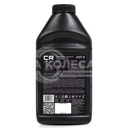 Тормозная жидкость DOT 4, 425мл/455гр