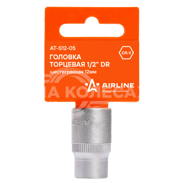 Головка торцевая 1/2&quot; DR шестигранная 12мм пласт. подвес
