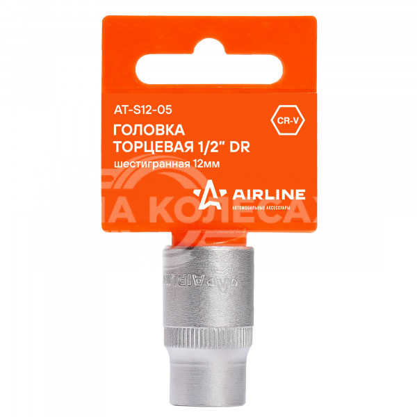 Головка торцевая 1/2&quot; DR шестигранная 12мм пласт. подвес