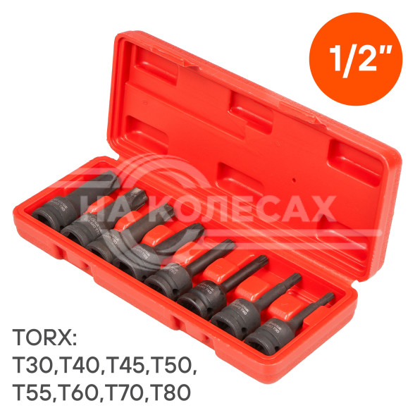 Набор головок ударных 1/2&quot; 78мм внешний TORX 8 пр. (T30-T80) пласт. кейс