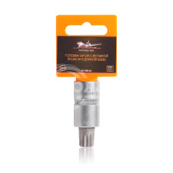 Головка торцевая 1/2&quot; DR с вставкой SPLINE M14 длиной 55мм