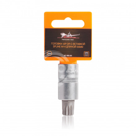 Головка торцевая 1/2&quot; DR с вставкой SPLINE M14 длиной 55мм