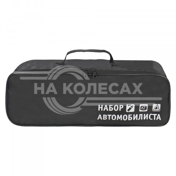 Сумка для набора автомобилиста с шелкографией (45х15х15 см), черная