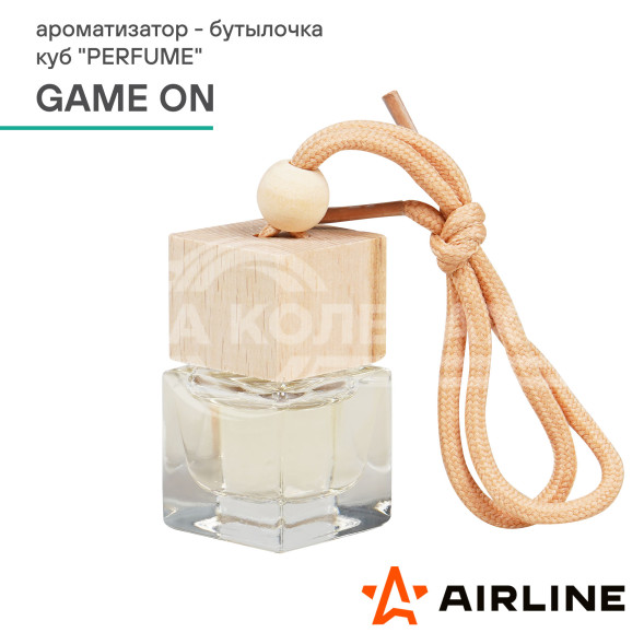 Ароматизатор-бутылочка куб &quot;Perfume&quot; GAME ON