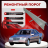 Ремонтные пороги Mercedes-Benz C-Class (W202)