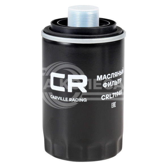 Фильтр масляный для автомобилей Haval H6/H8/H9/F7/F7X/KINGKONG POER/TANK 300/BAIC BJ40 2.0T/VAG (07-) 1.8T/2.0T