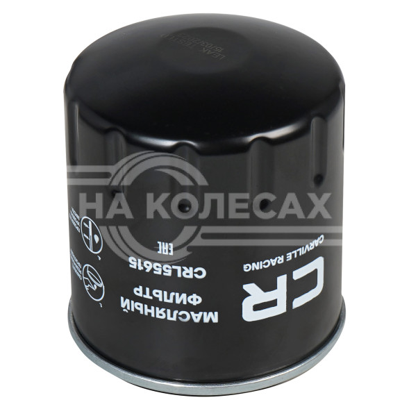 Фильтр масляный для автомобилей Haval F7 (18-)/F7x (19-)/Jolion (21-) дв.GW4B15/Dargo (22-) 1.5T