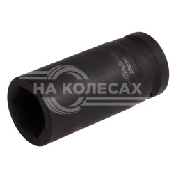 Головка ударная торцевая 3/4&quot; DR шестигранная 26мм L=90 мм