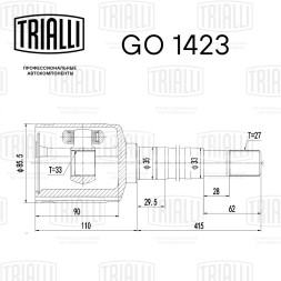 ШРУС внутренний правый для автомобилей X-Trail T31 (07-) 2.5i CVT 4WD (без подшип.)