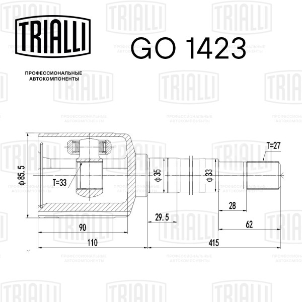 ШРУС внутренний правый для автомобилей X-Trail T31 (07-) 2.5i CVT 4WD (без подшип.)