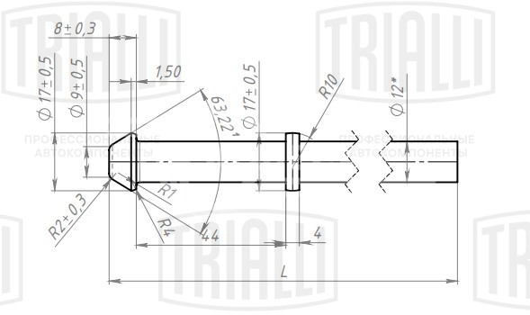Кронштейн прямой с «грибком» и упором универсальный, L=160мм