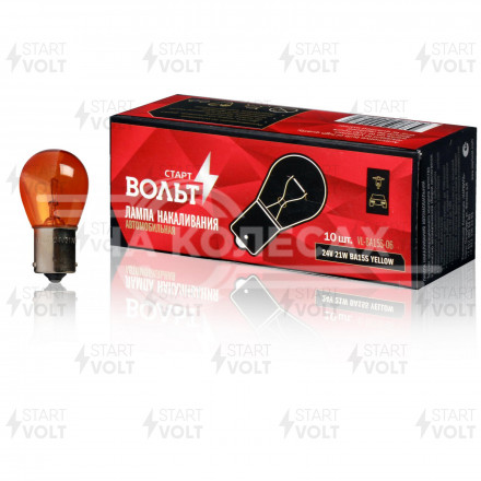 Лампа накаливания жёлтая 24V 21W BA15S