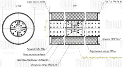 Пламегаситель универсальный 100/200-60 с перфорированным диффузором (нержавеющая сталь)