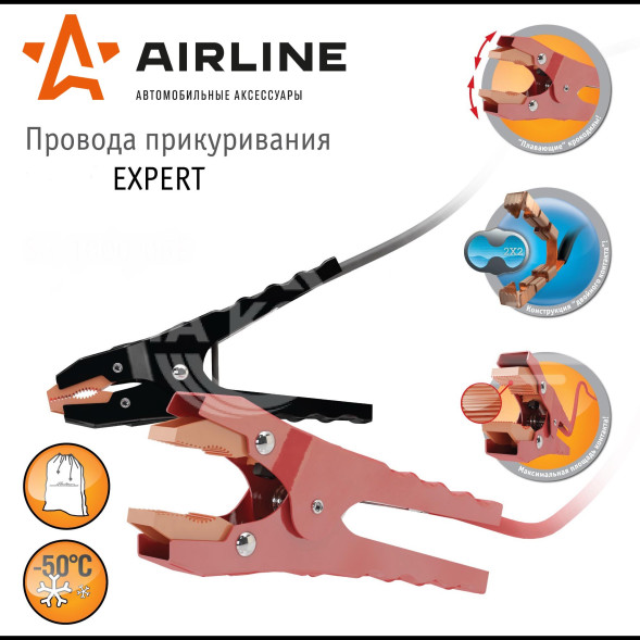 Провода прикуривания 1000A EXPERT PRO (5м, 12/24В, сумка)