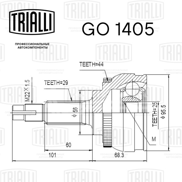 ШРУС наружный для автомобилей Nissan X-Trail T30 (01-) ABS