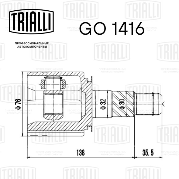 ШРУС внутренний передний правый для автомобилей FX35 (02-)