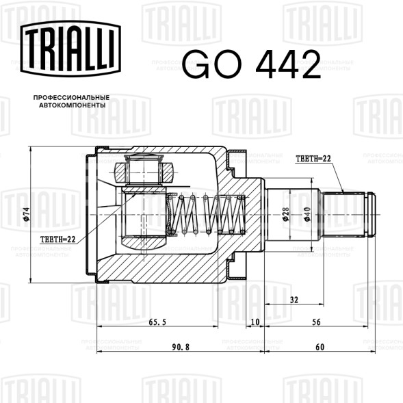 ШРУС внутренний для автомобилей ЗАЗ Sens/Chance/ЗАЗ 1102 Таврия 1.3