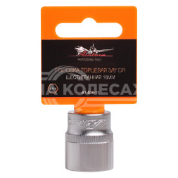 Головка торцевая 3/8&quot; DR шестигранная 18мм пласт. подвес