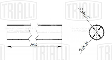 Труба глушителя прямая 57х2000 (d=57х1.5, L=2000мм) (алюминизированная сталь)