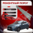 Ремонтные пороги Mazda 2 (DE/DH)