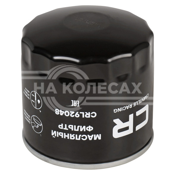 Фильтр масляный для автомобилей Nissan Pathfinder (05-)/NP 300 (05-) 2.5D/Toyota Avensis(97-) 1.6i