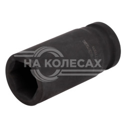 Головка ударная торцевая 3/4&quot; DR шестигранная 27мм L=90 мм