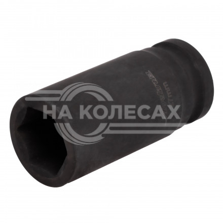 Головка ударная торцевая 3/4&quot; DR шестигранная 27мм L=90 мм