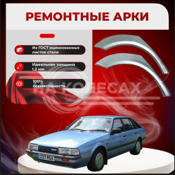 Ремонтные задние арки  Mazda 626 (GC)