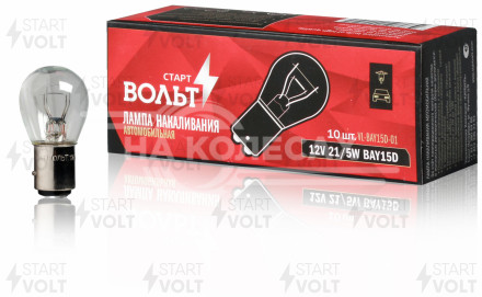 Лампа накаливания 12V 21/5W BAY15D
