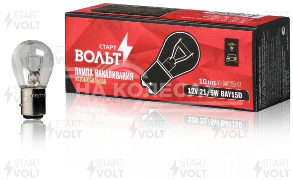 Лампа накаливания 12V 21/5W BAY15D