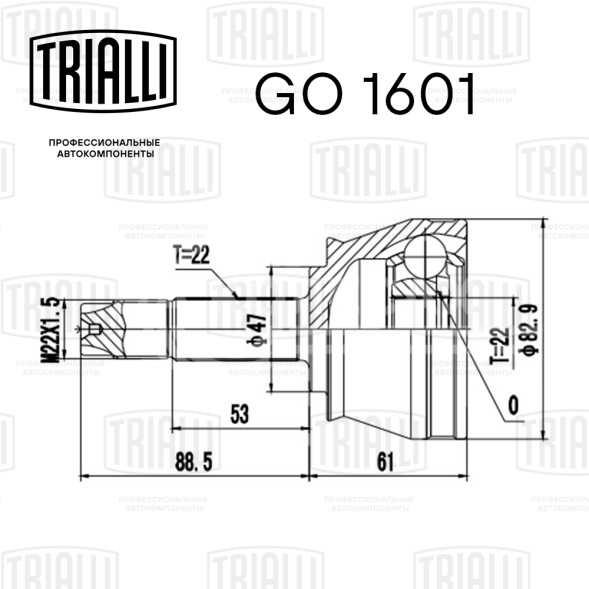 ШРУС наружный для автомобилей Fiat Albea (02-) 1.4i