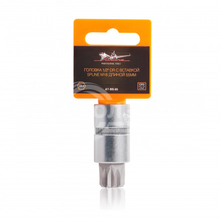 Головка торцевая 1/2&quot; DR с вставкой SPLINE M18 длиной 55мм