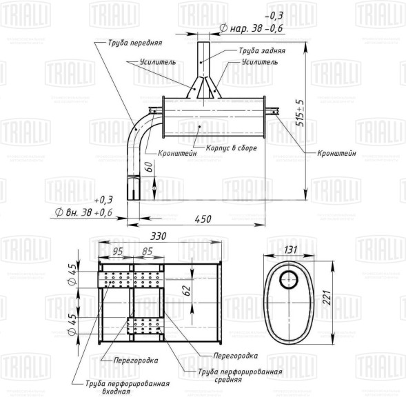 Глушитель для автомобилей Лада 1111 основной (алюминизированная сталь)