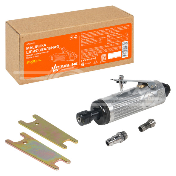 Машинка шлифовальная пневматическая 175мм, 22000 об/мин прямая