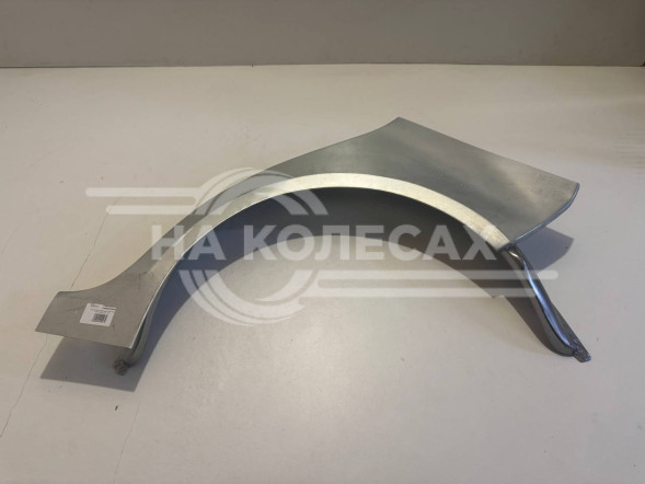 Ремонтные задние арки (наружняя + внутренняя) Volkswagen Golf 5 Plus