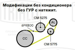 Ролик приводного ремня для автомобилей Peugeot 307 (00-) 1.4d/1.6d с натяжным механизмом d46