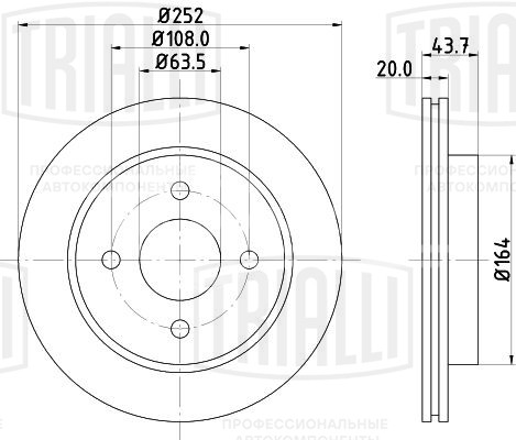 Диск тормозной задний для автомобилей Ford Mondeo (93-) / (96-) d=252