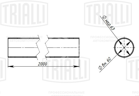 Труба глушителя прямая 63х2000 (d=63х1.5, L=2000мм) (алюминизированная сталь)