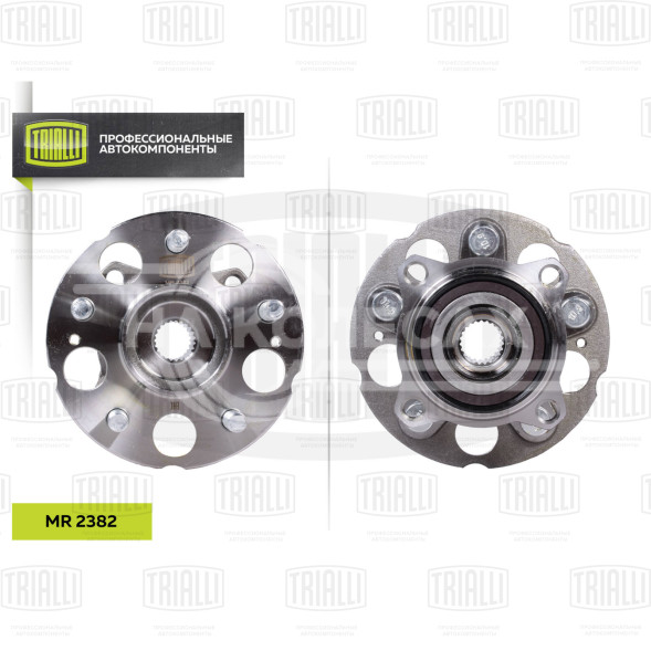 Ступица задняя в сборе с подшипником для автомобиля Honda CR-V (12-) 4WD