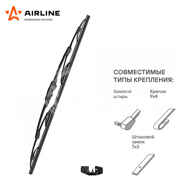 Щетка стеклоочистителя 700 мм (28&quot;) каркасная, 1 адаптер