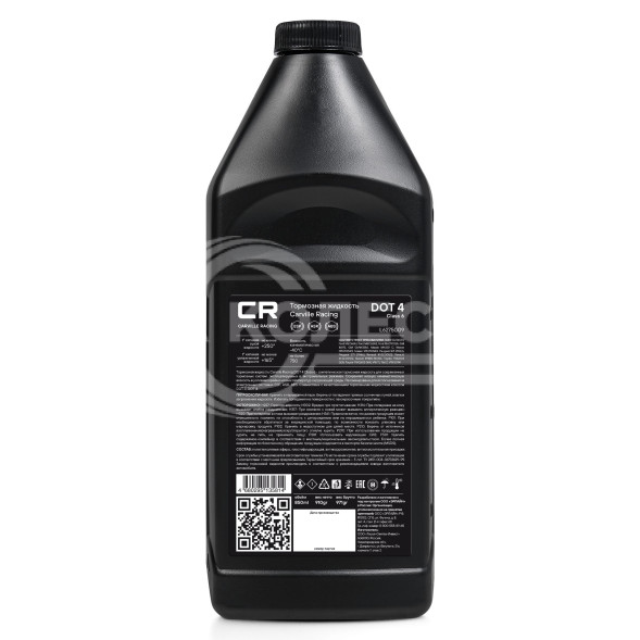 Тормозная жидкость DOT 4 Class 6, 850мл/910гр