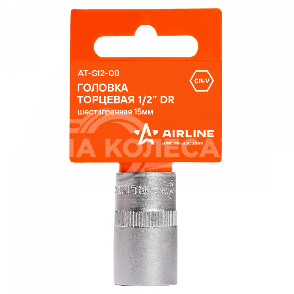 Головка торцевая 1/2&quot; DR шестигранная 15мм пласт. подвес