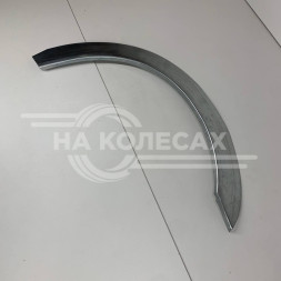 Задняя Арка Opel Frontera Б 1998-2004 3 двери