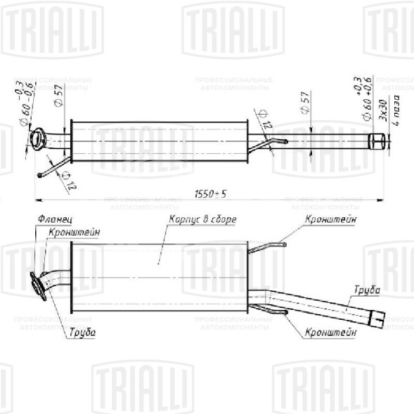 Глушитель для автомобилей Toyota RAV 4 (06-) 2.0i/2.4i глушитель средняя часть (алюминизированная сталь)