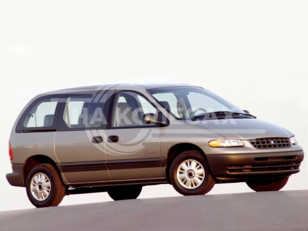 Арки задние Plymouth Voyager 3