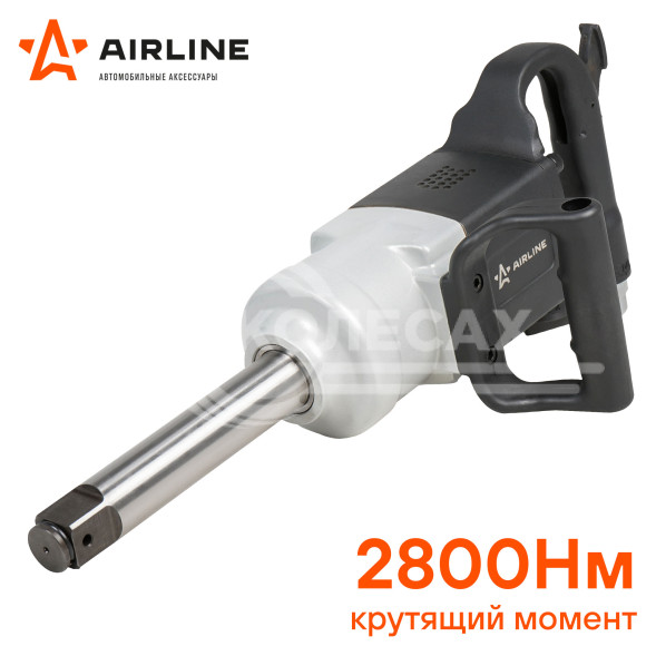 Гайковерт пневматический ударный 1&quot;DR 2800Нм