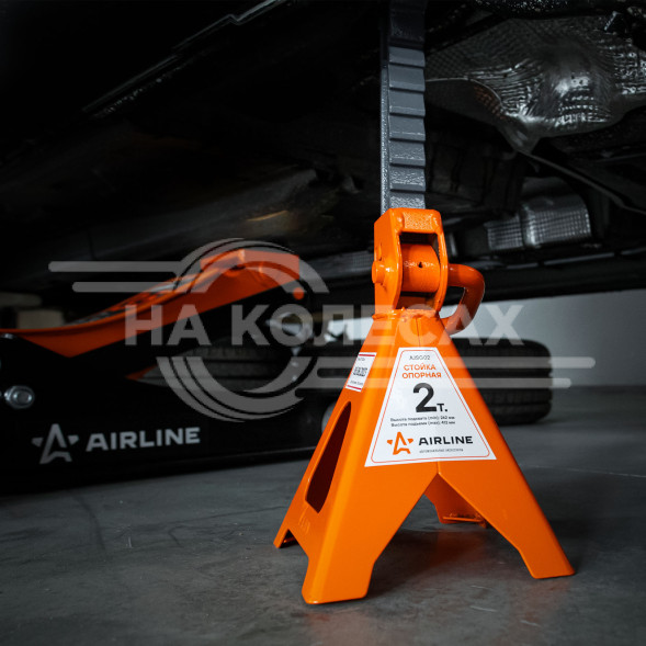 Стойка опорная 2т 262-412мм, зубчатый механизм, 2 шт.